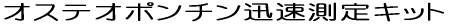 iē